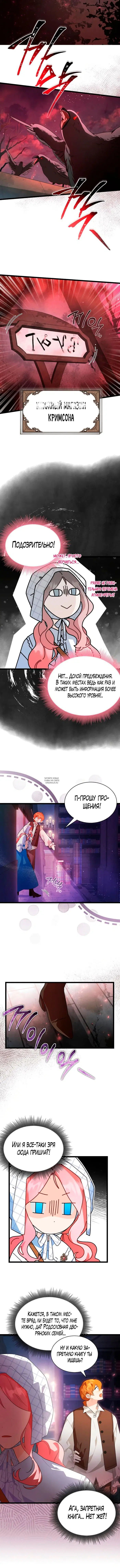 Page 7.000