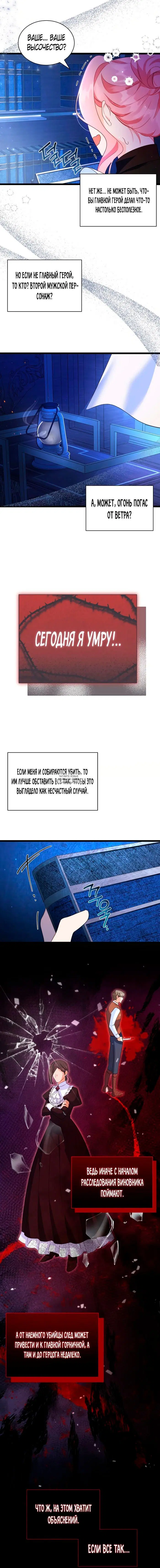 Page 8.000