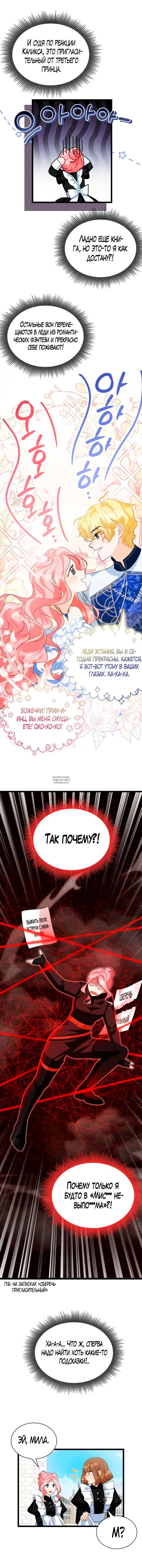 Page 8.000