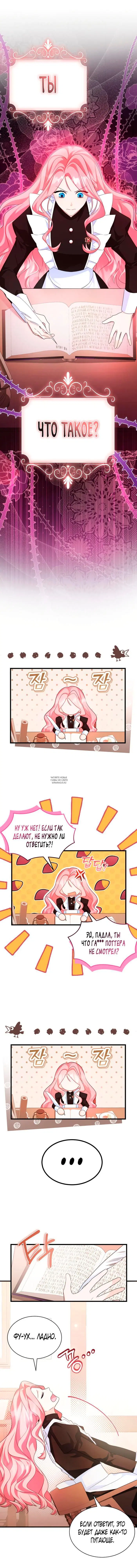 Page 8.000