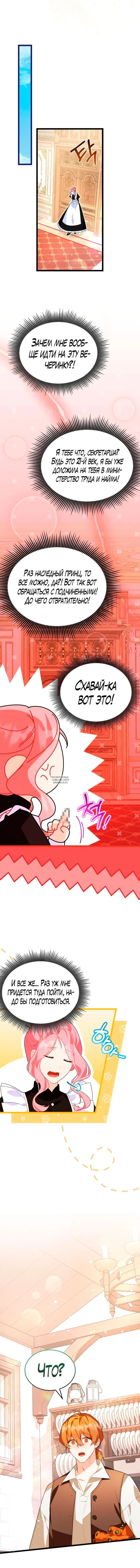 Page 8.000