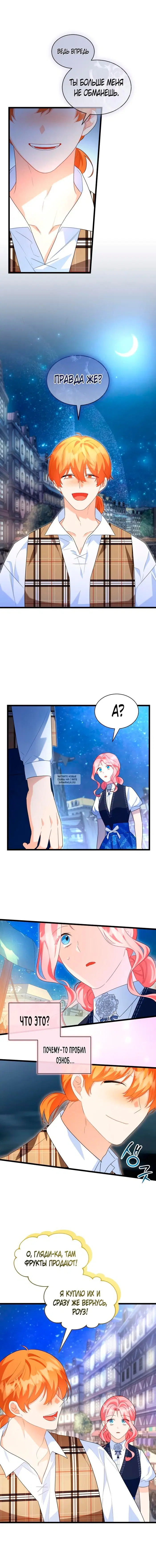 Page 8.000