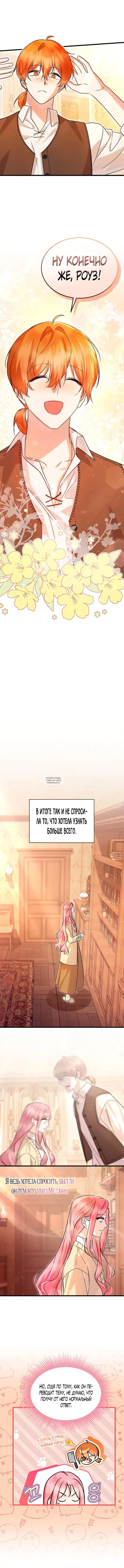 Page 8.000