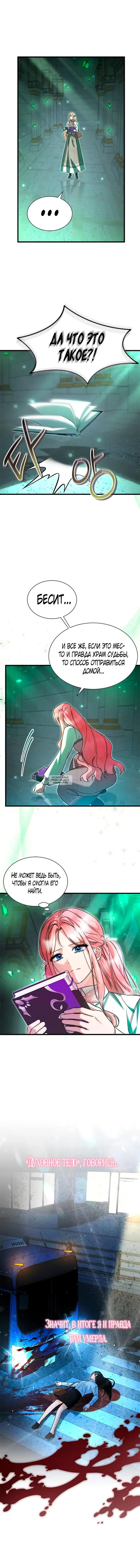 Page 8.000