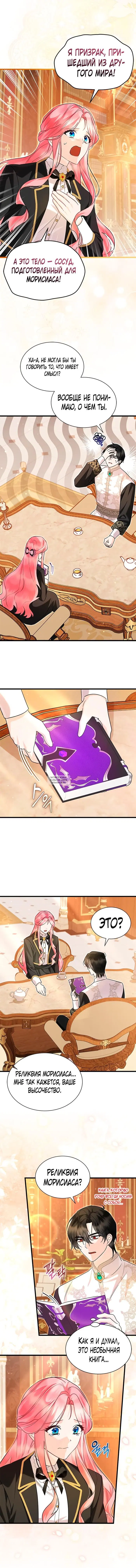 Page 8.000
