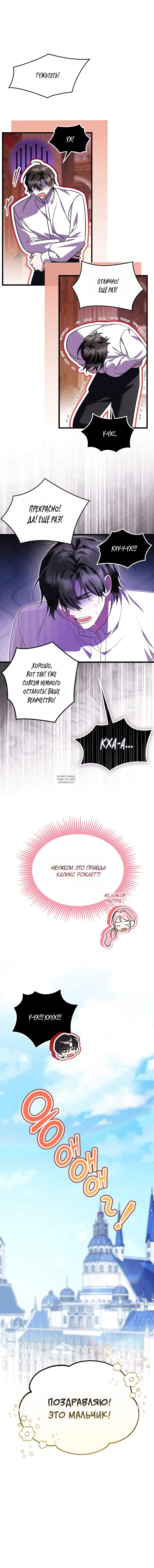 Page 8.000