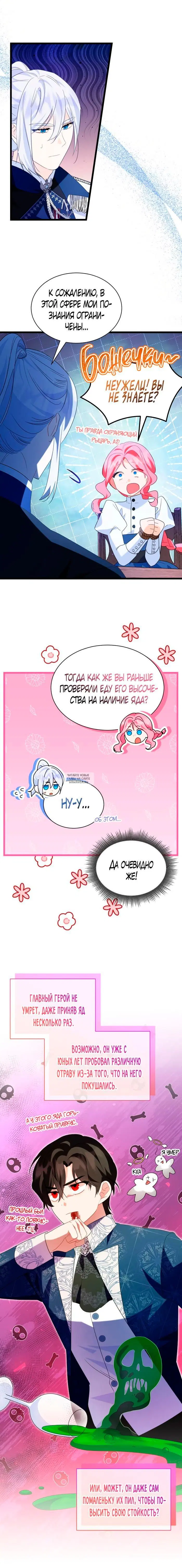 Page 9.000