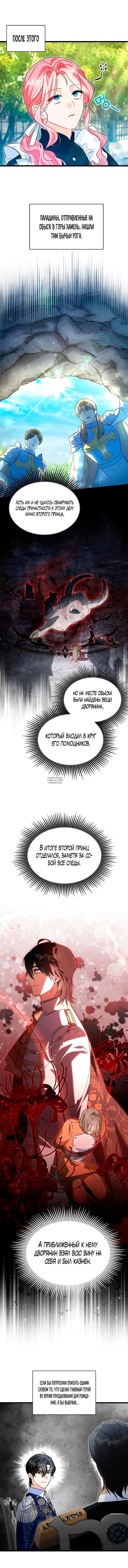 Page 9.000