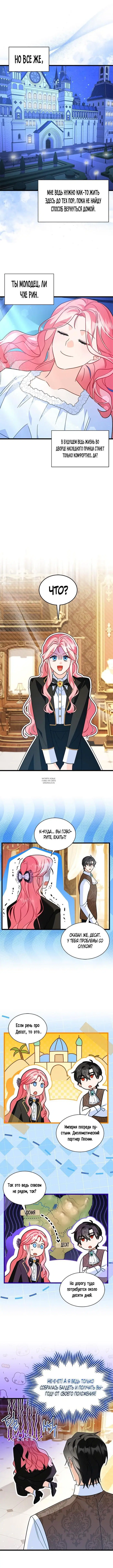 Page 9.000