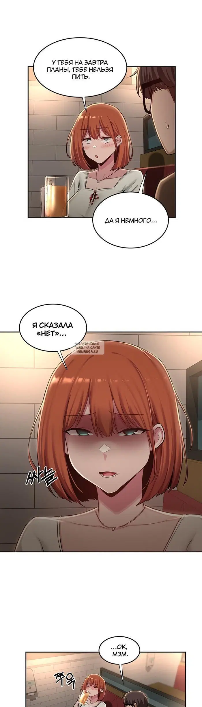 Page 16.000