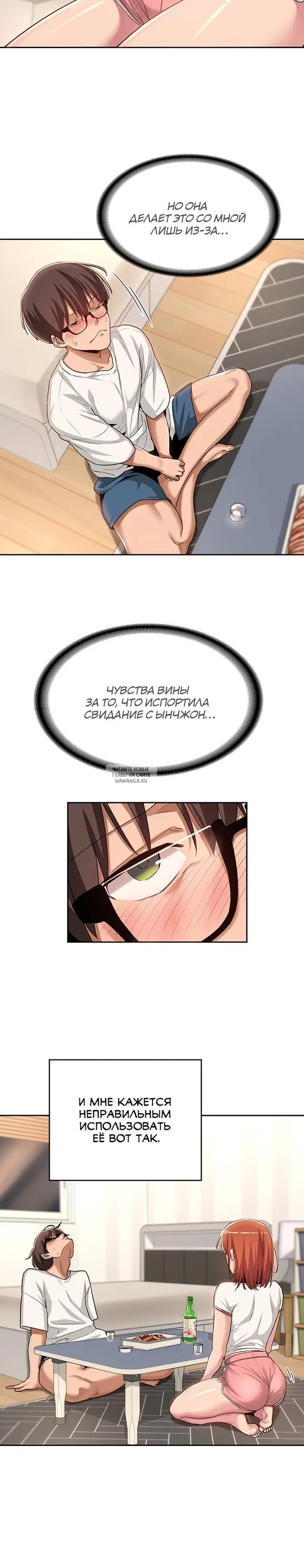 Page 16.000