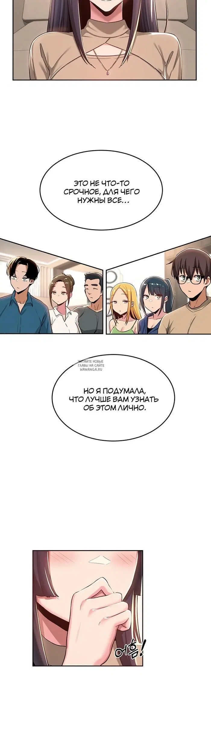 Page 17.000