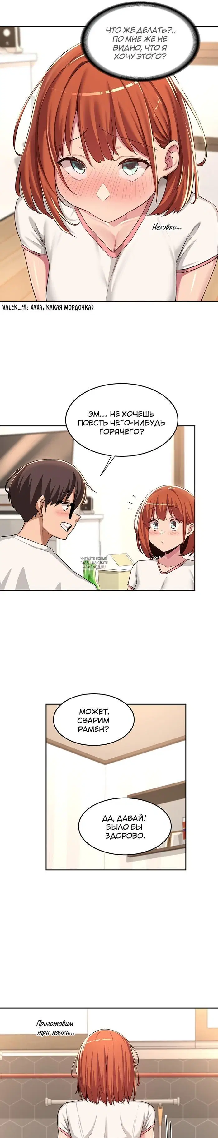 Page 17.000