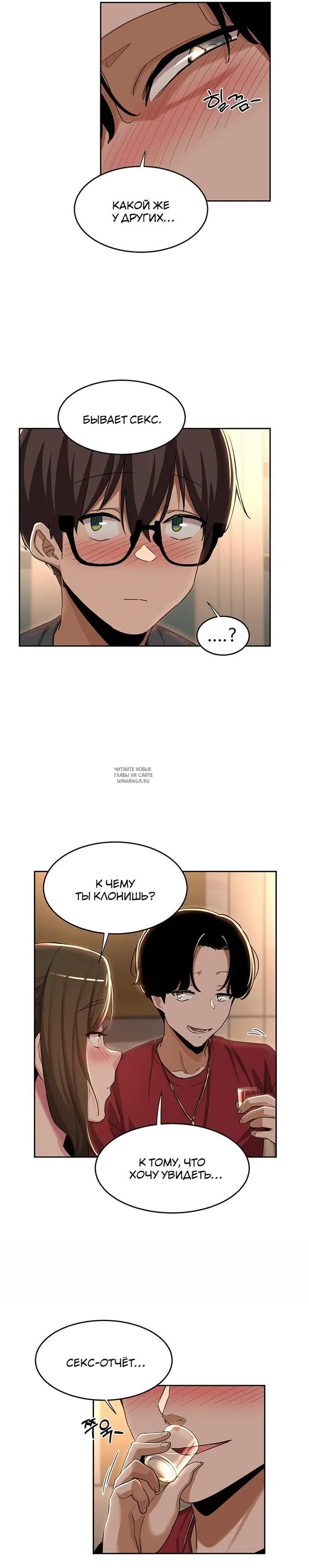 Page 17.000