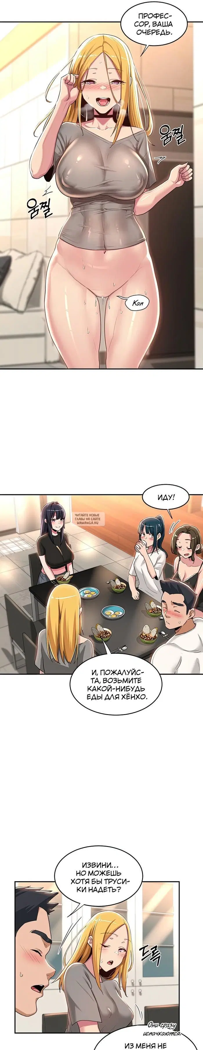 Page 17.000