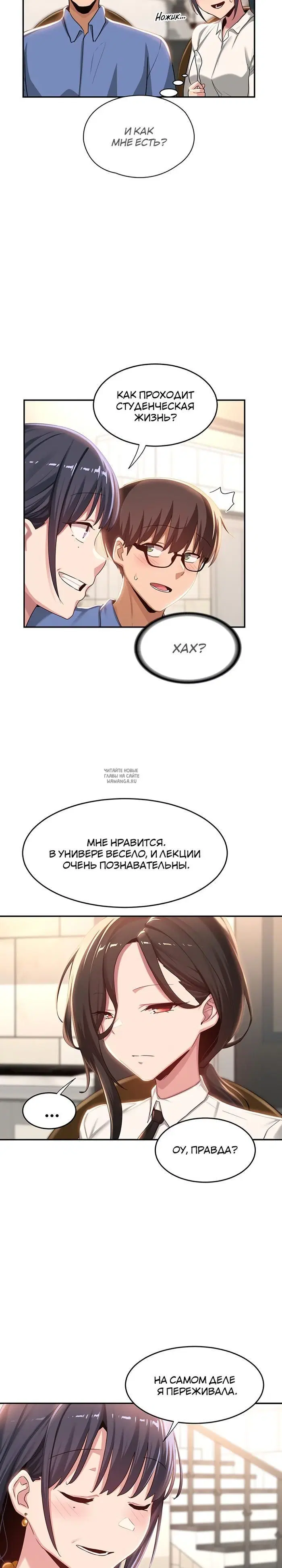 Page 17.000