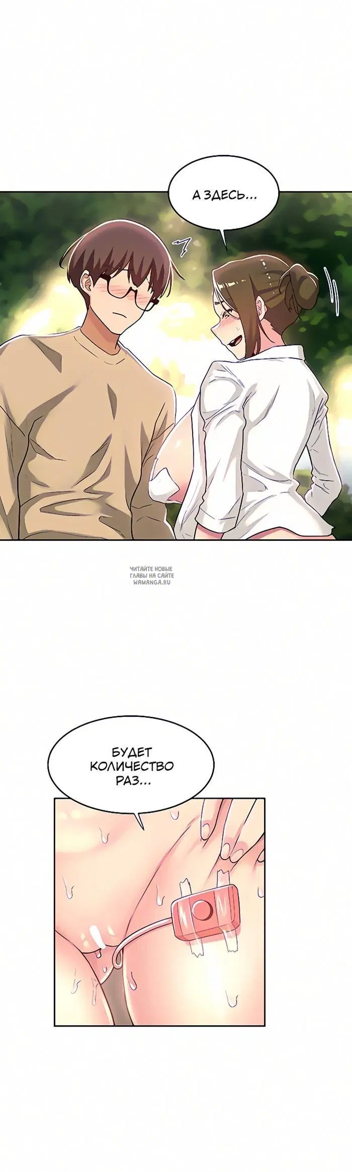 Page 18.000