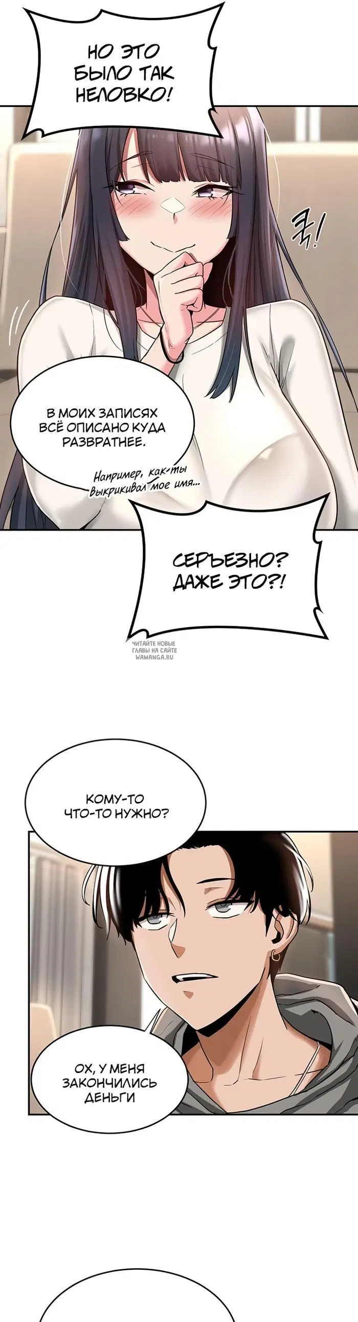 Page 19.000
