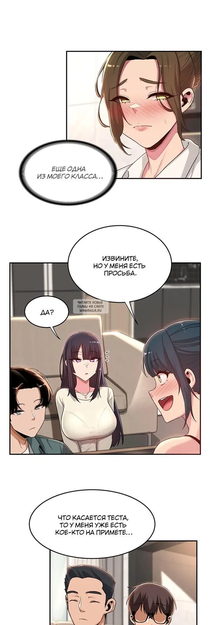 Page 19.000