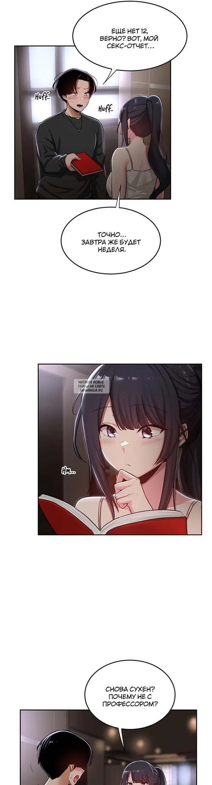 Page 19.000