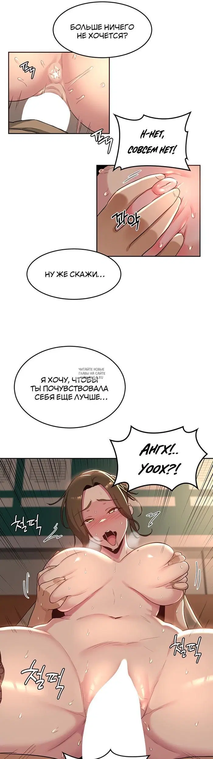 Page 19.000