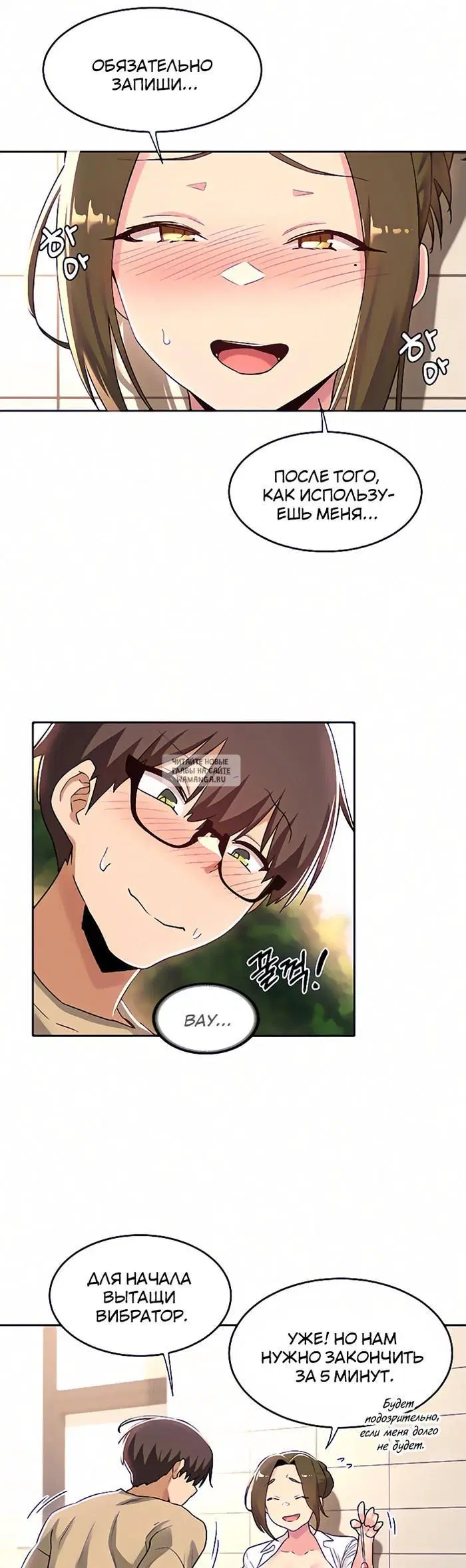 Page 19.000
