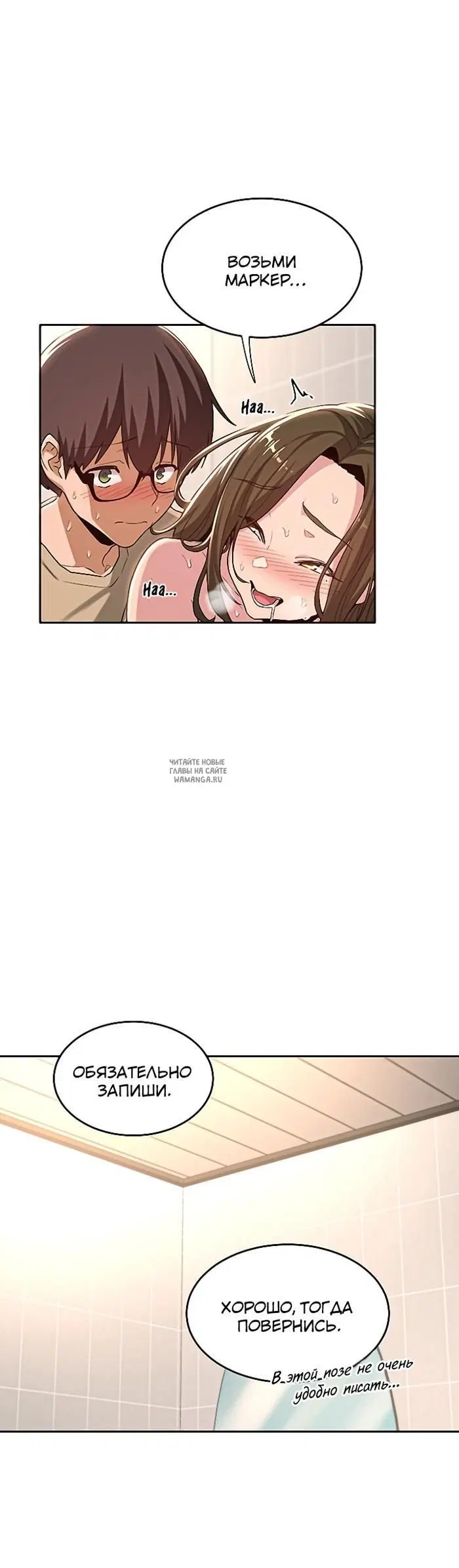 Page 19.000