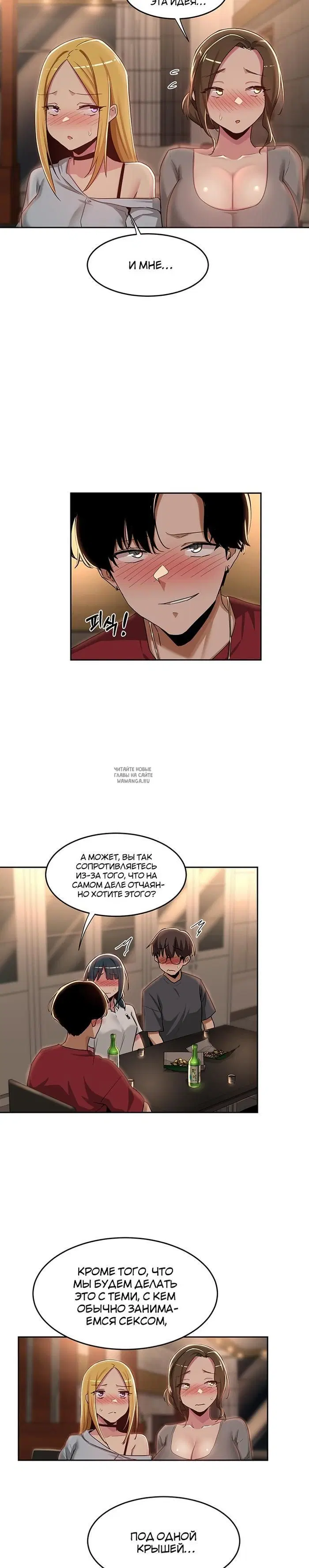 Page 19.000