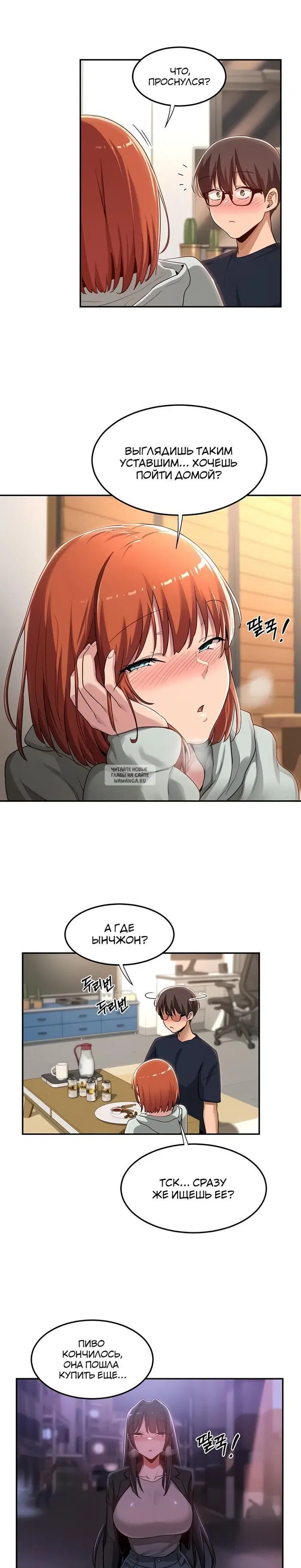 Page 19.000