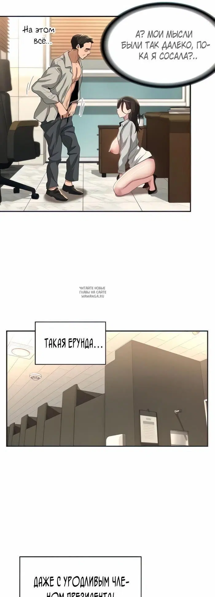 Page 19.000