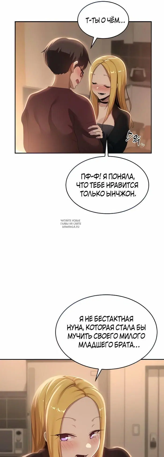 Page 19.000