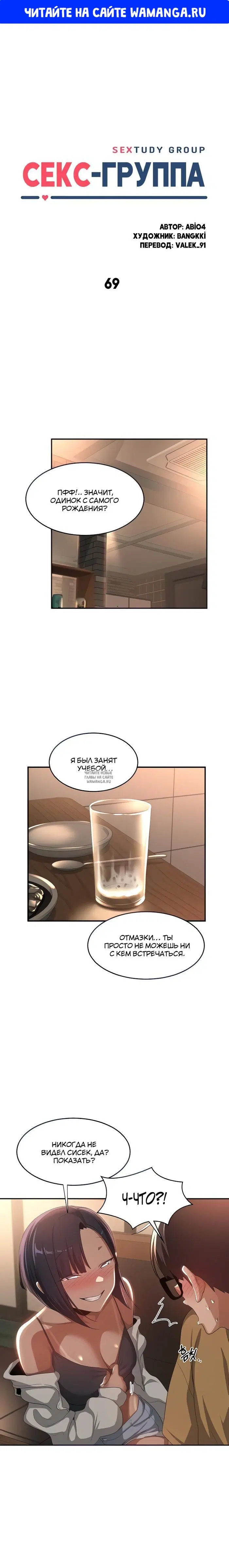 Page 1.000