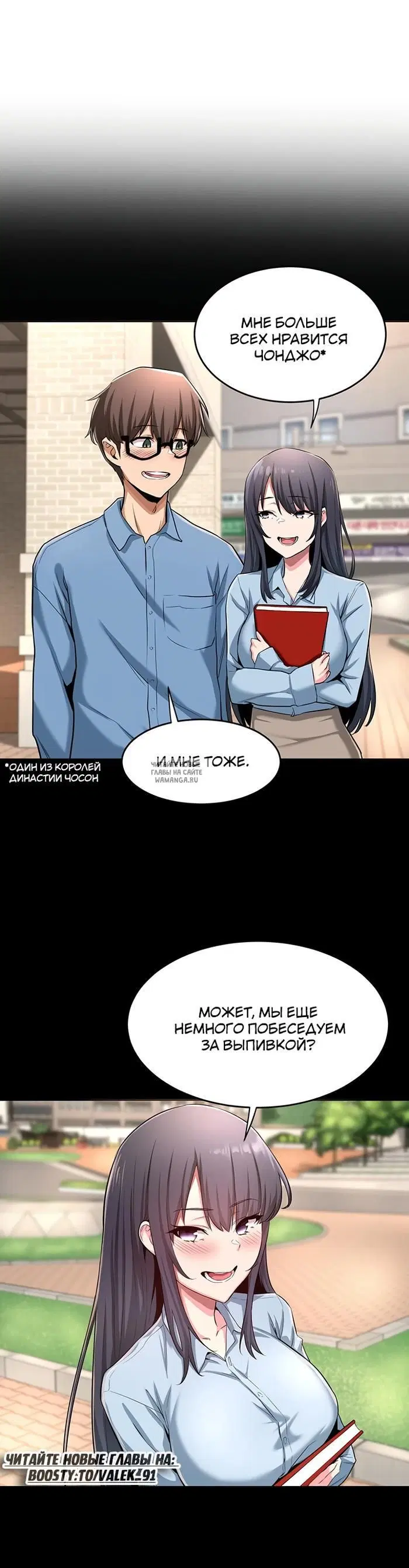 Page 12.000