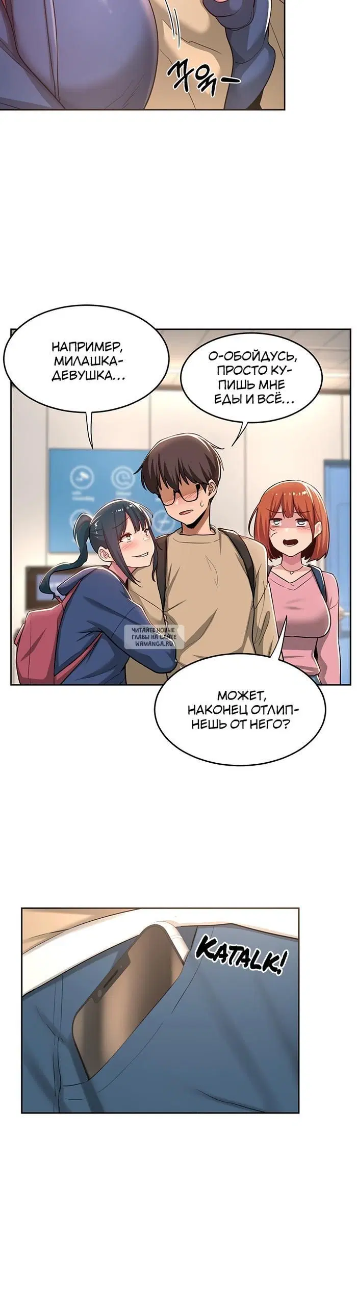 Page 12.000