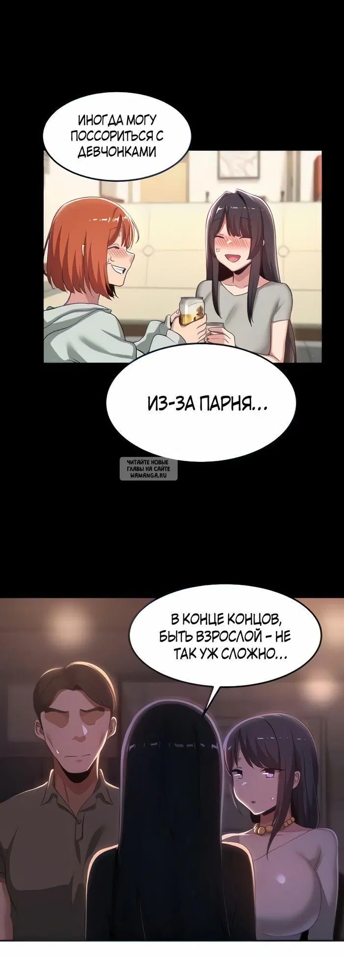 Page 12.000