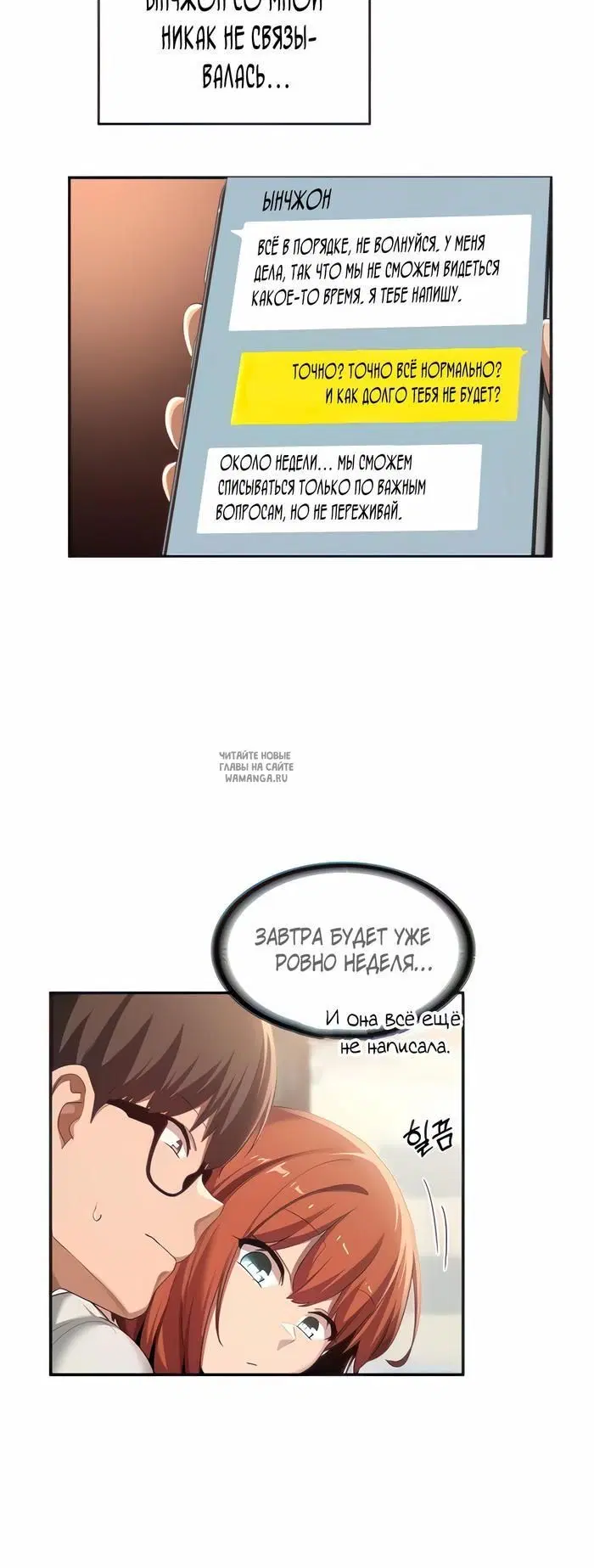 Page 12.000