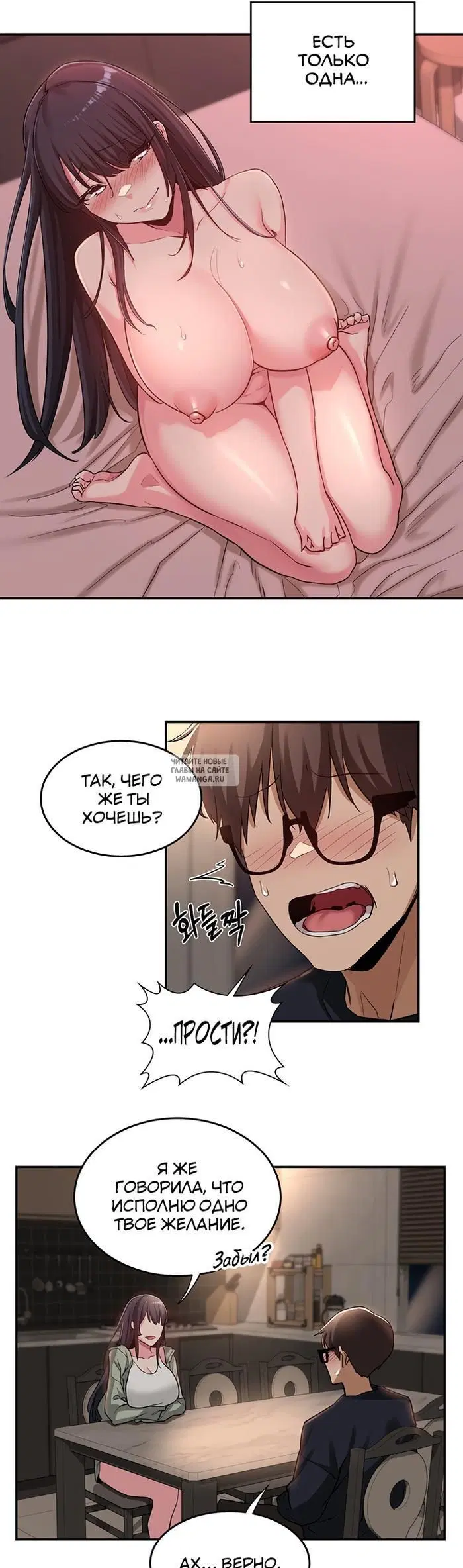 Page 13.000