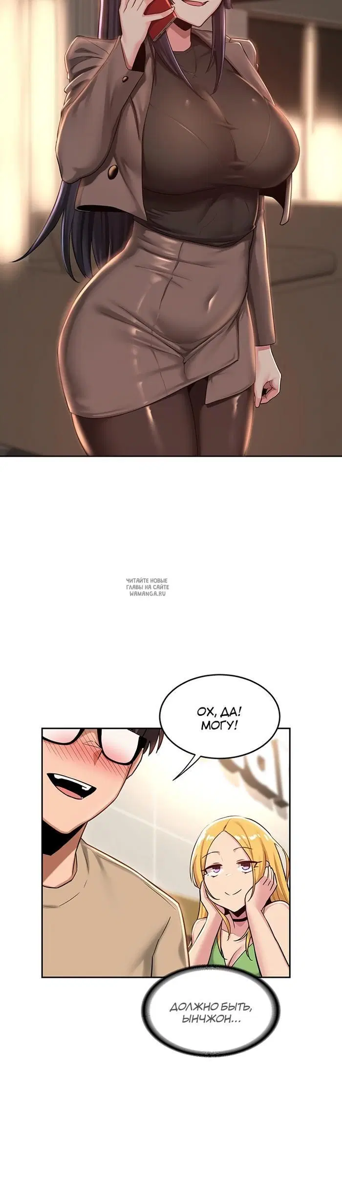 Page 24.000