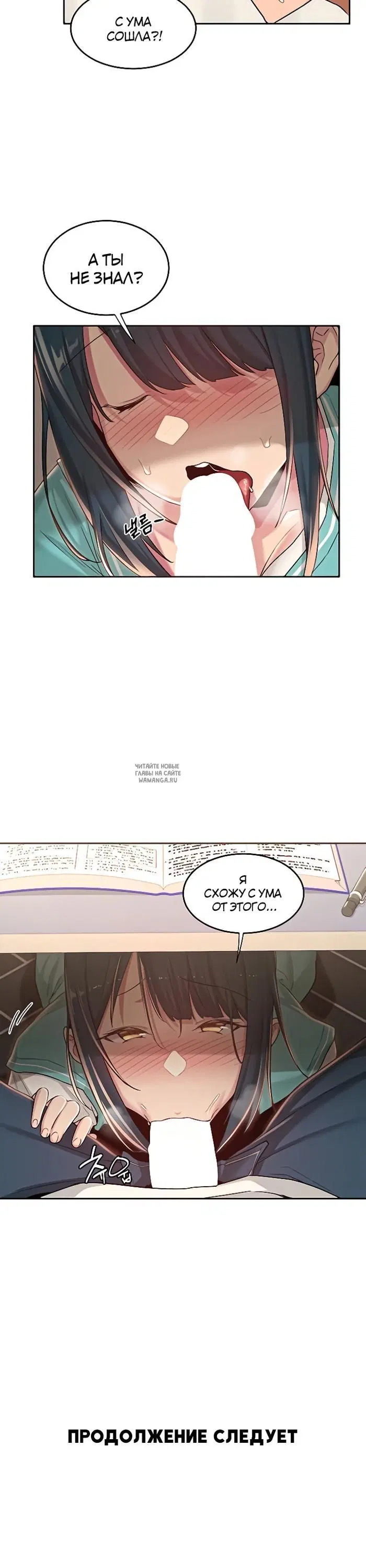 Page 24.000