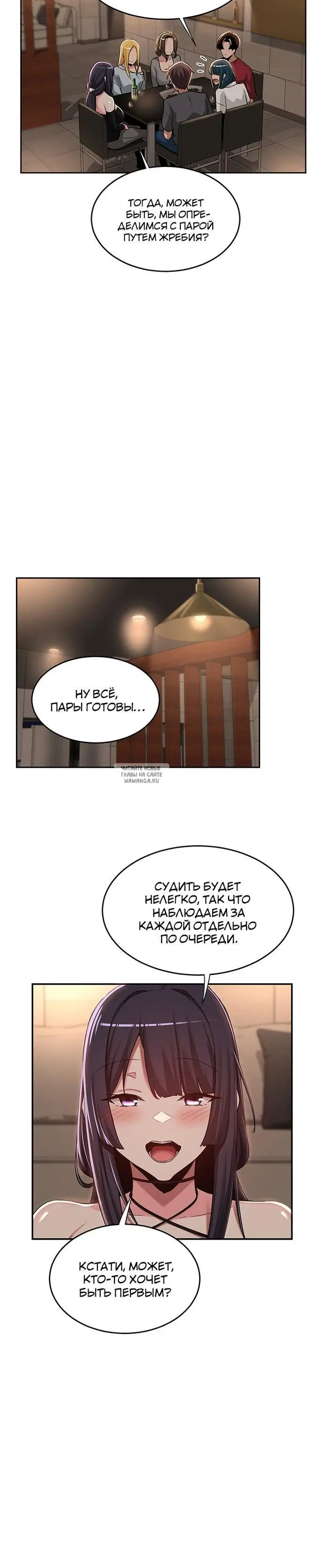 Page 24.000