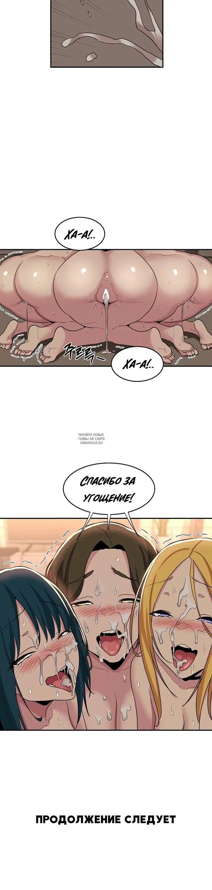 Page 24.000