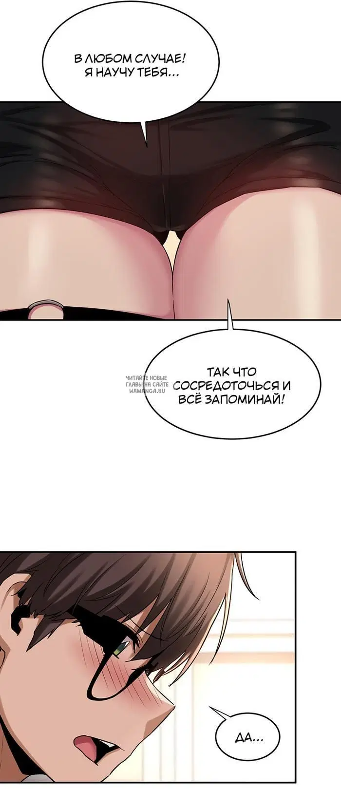 Page 25.000