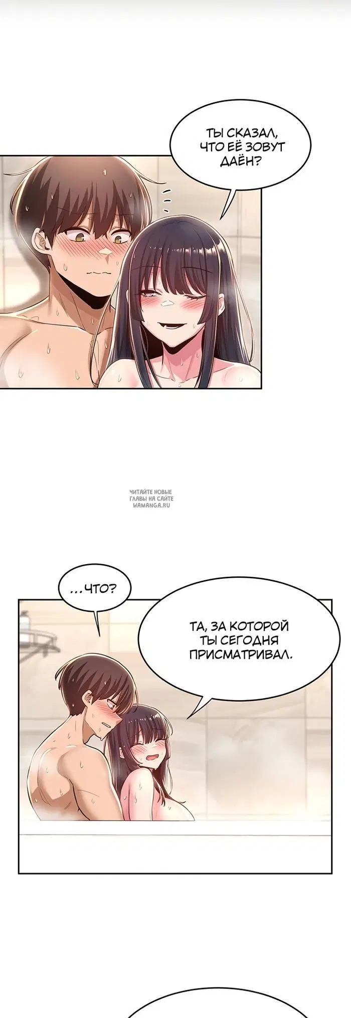 Page 25.000