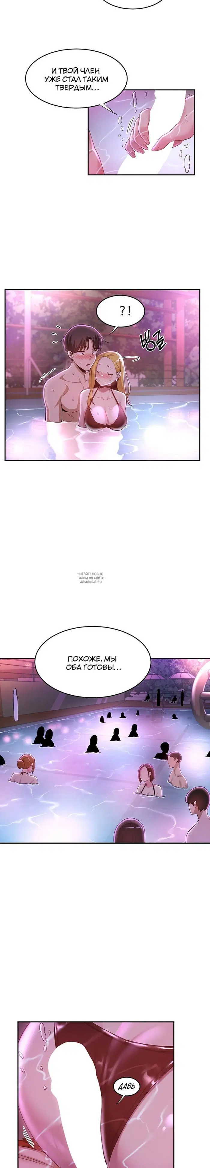 Page 25.000