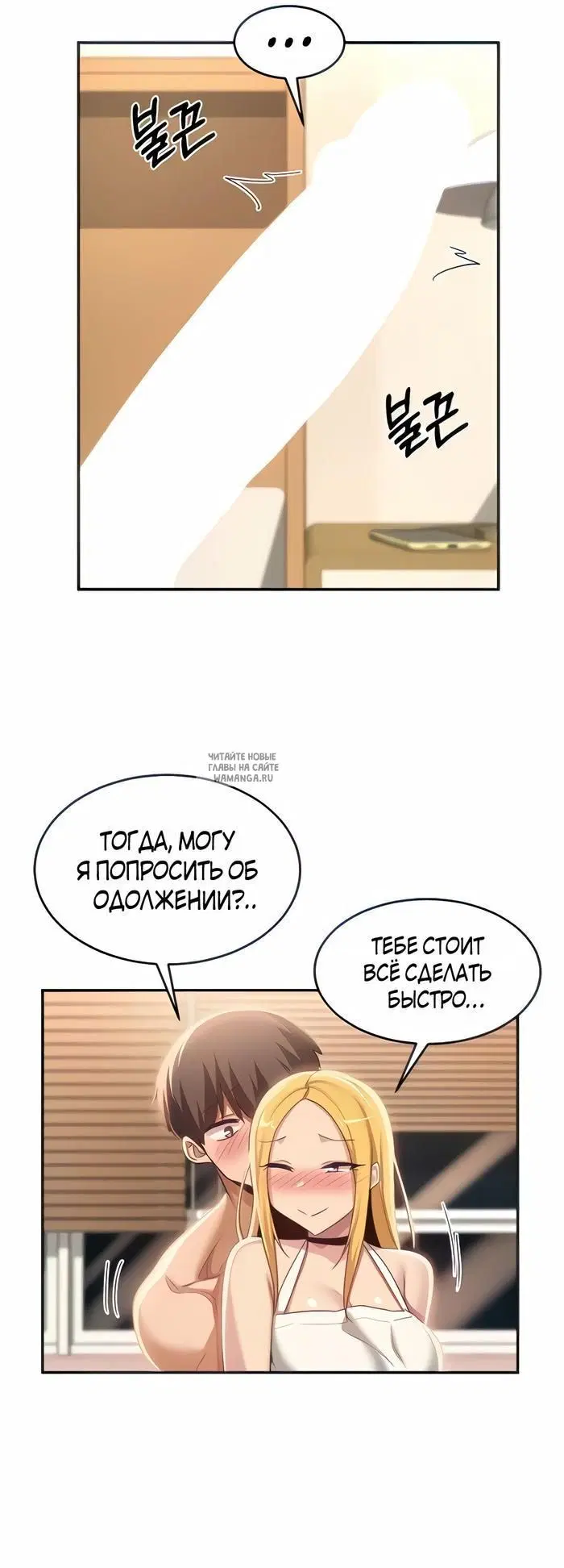 Page 25.000
