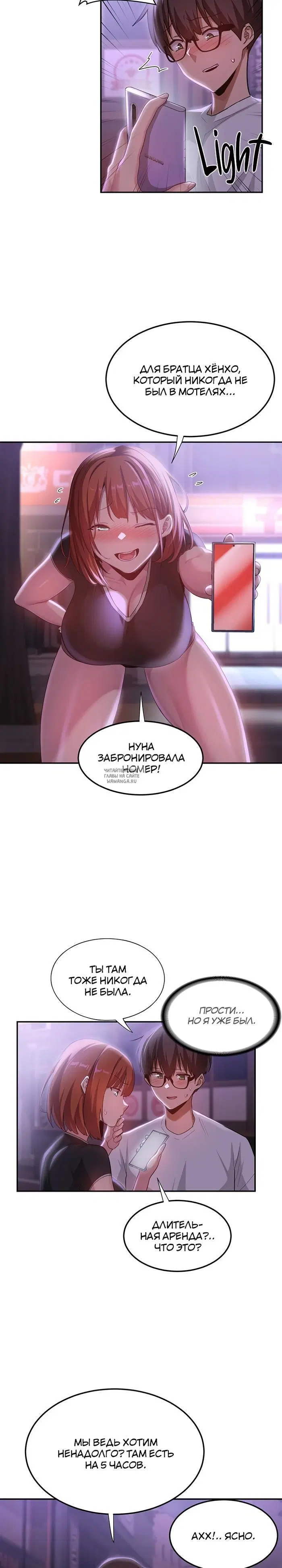 Page 26.000