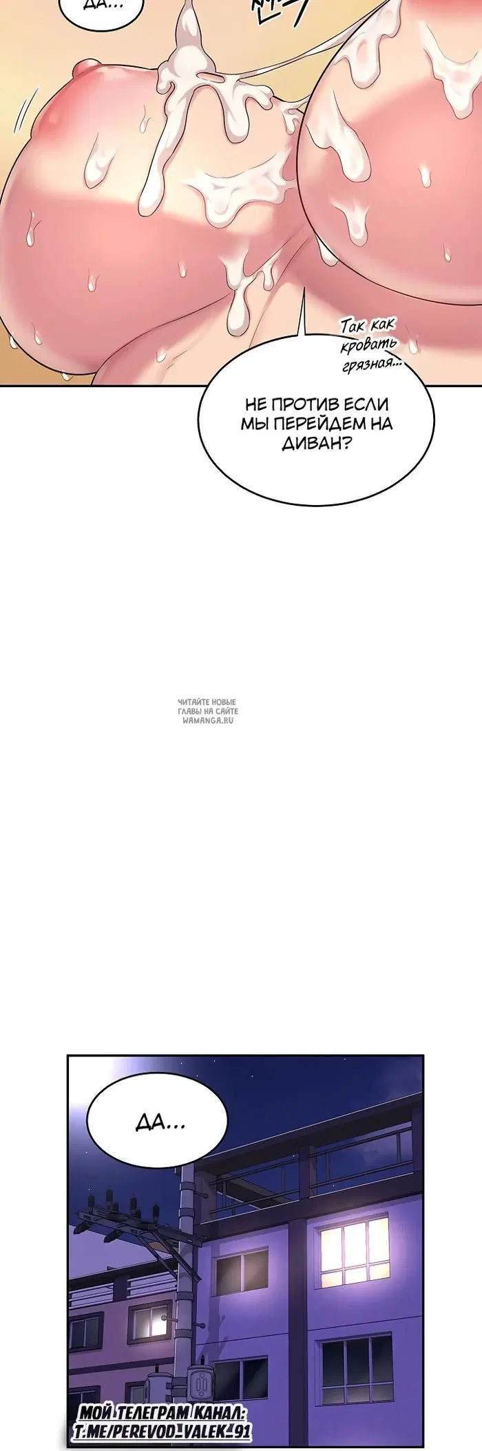 Page 28.000