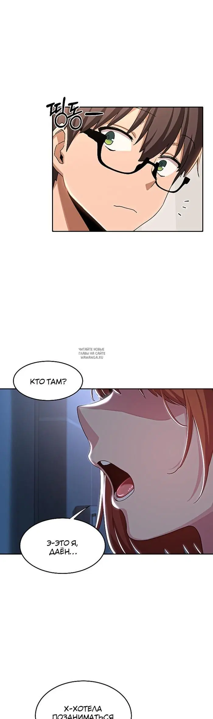 Page 28.000