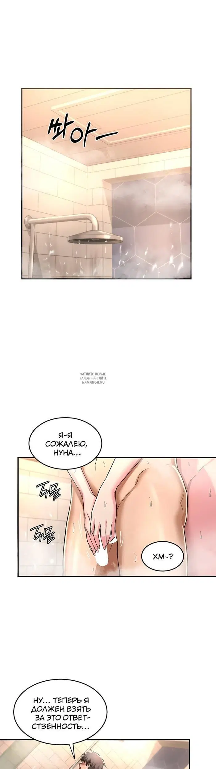 Page 29.000
