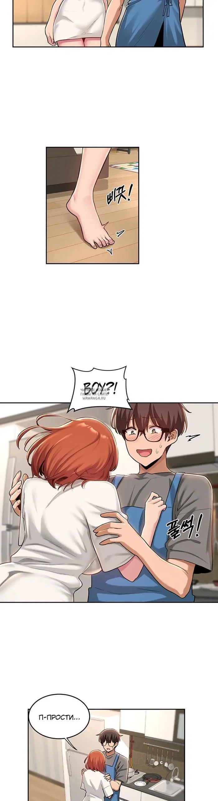 Page 29.000